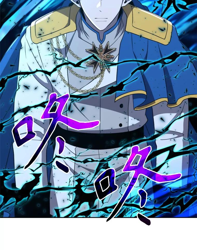 《超越时间的大魔导士》102.侯爵上门 第110页