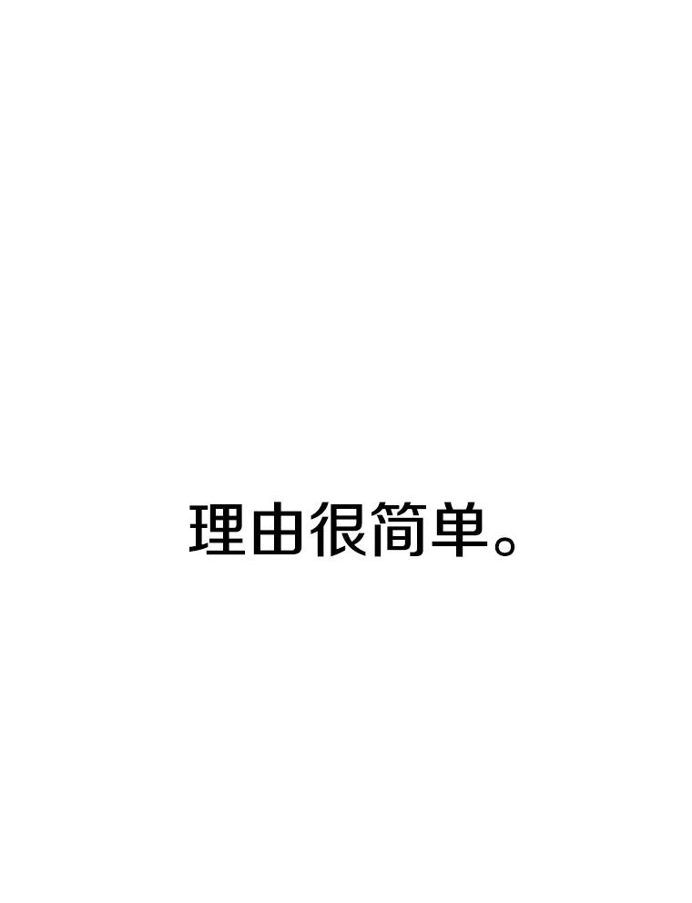 《超越时间的大魔导士》106.帮助 第34页