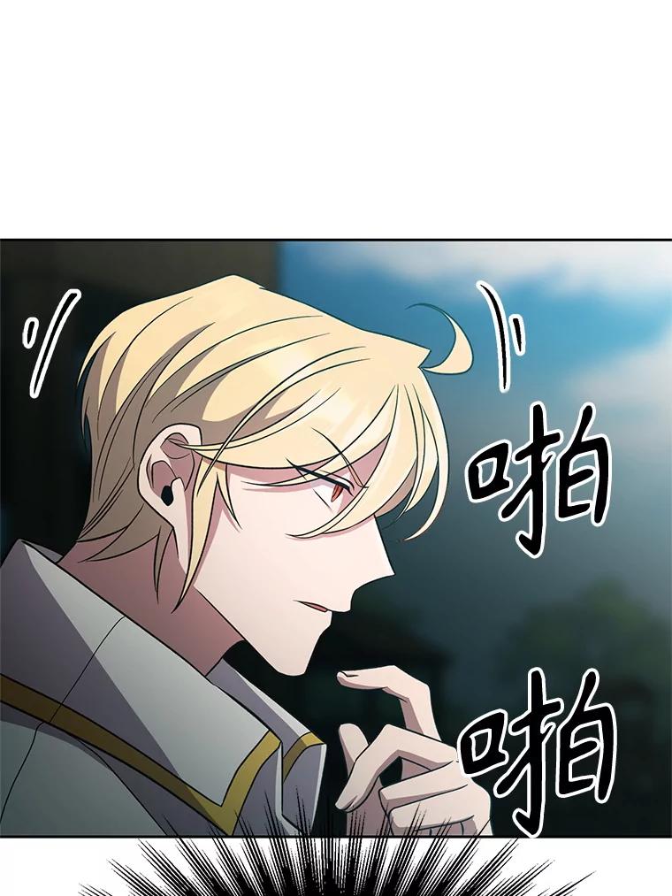 《超越时间的大魔导士》106.帮助 第28页