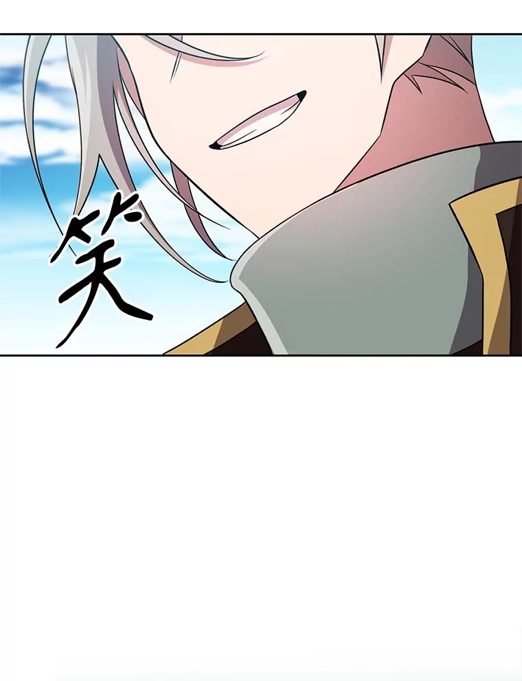 《超越时间的大魔导士》106.帮助 第38页