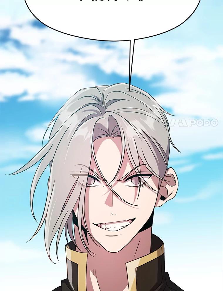 《超越时间的大魔导士》106.帮助 第40页
