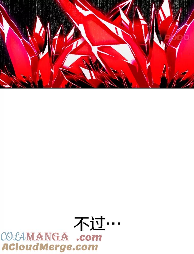 《超越时间的大魔导士》106.帮助 第37页