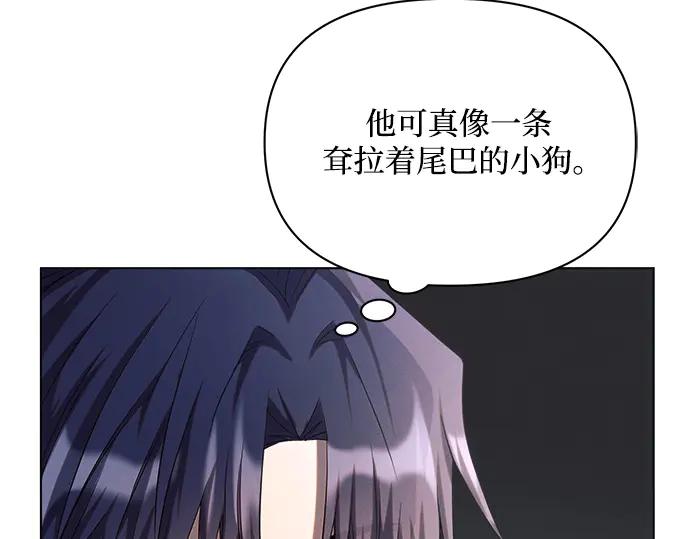 《黑暗皇女：雅什泰洛迪》第18话 第102页