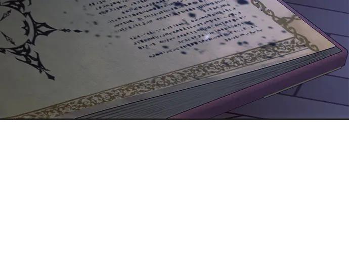 《黑暗皇女：雅什泰洛迪》第18话 第23页