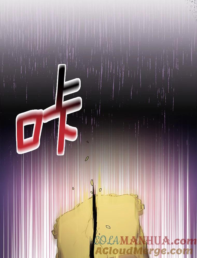 《众神迷恋我这个假圣女》16.不速之客 第29页