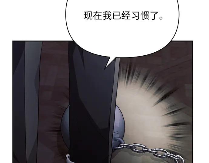 《黑暗皇女：雅什泰洛迪》第18话 第107页