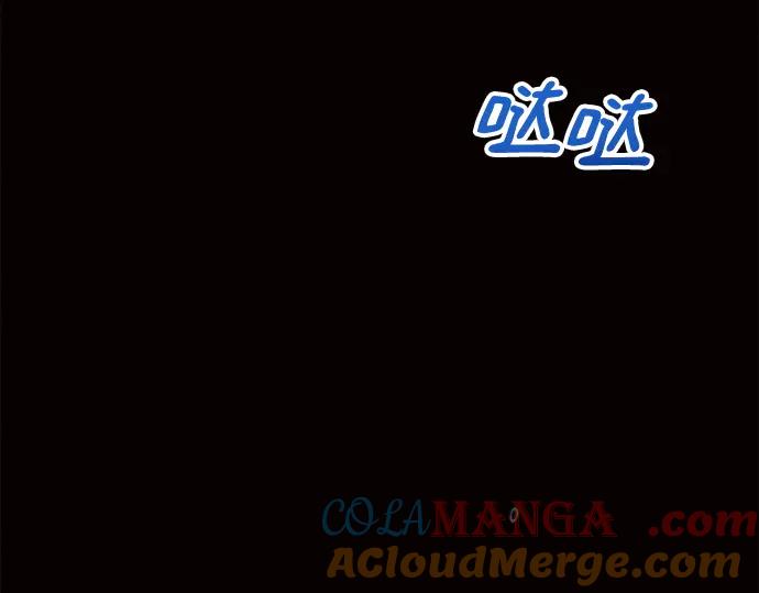 《黑暗皇女：雅什泰洛迪》第18话 第241页