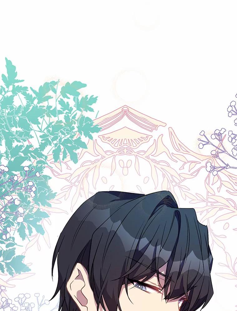 《众神迷恋我这个假圣女》21.“天价”项链 第68页