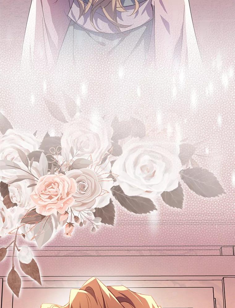 《众神迷恋我这个假圣女》21.“天价”项链 第95页