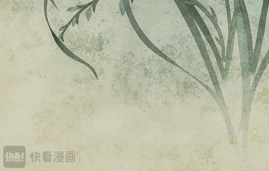 意中人 第二十一话 画中人？ 第196页
