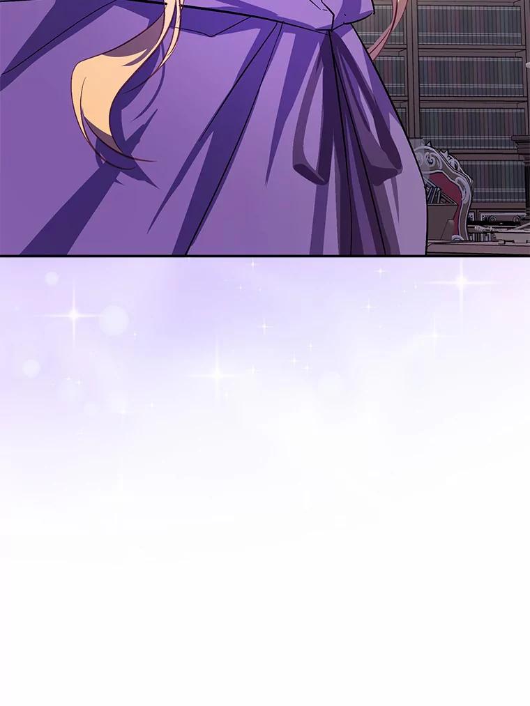 《众神迷恋我这个假圣女》21.“天价”项链 第43页