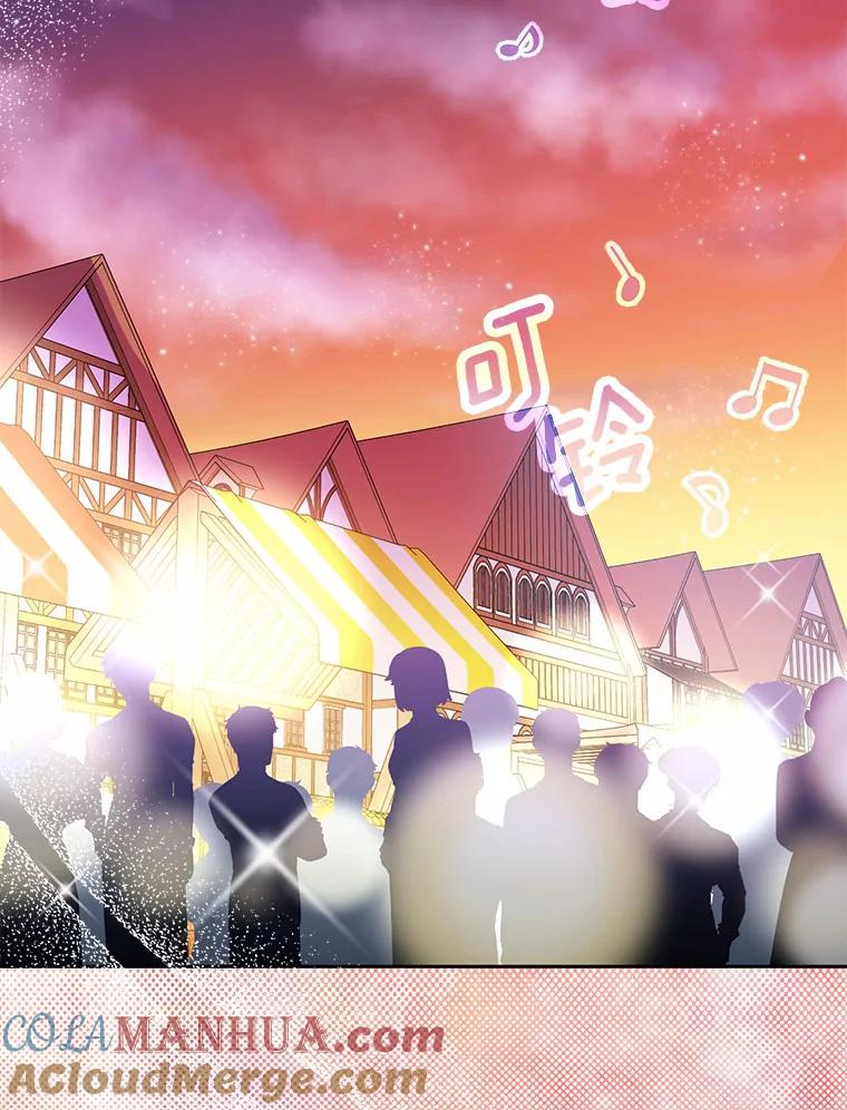 《众神迷恋我这个假圣女》22.庆典前夜 第85页