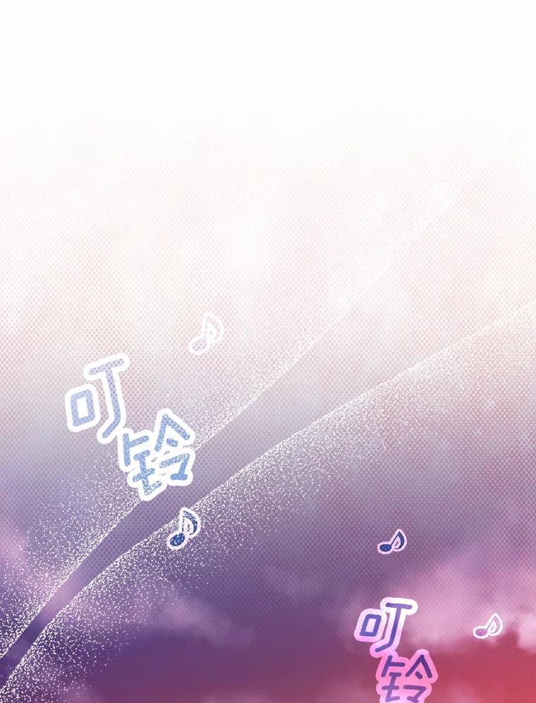 《众神迷恋我这个假圣女》22.庆典前夜 第84页