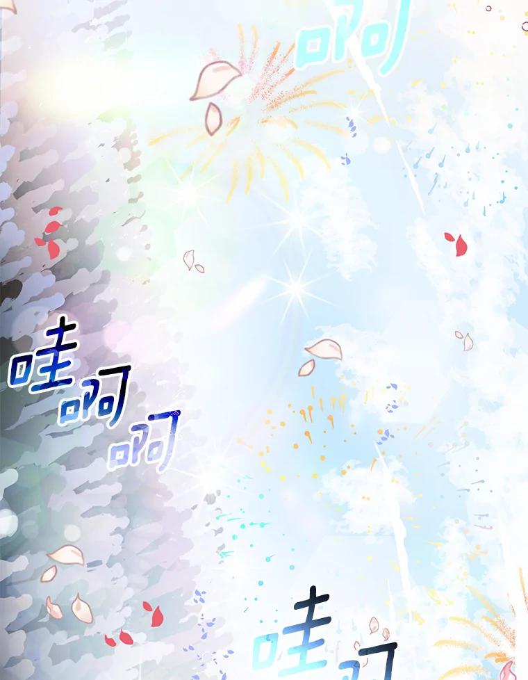 《众神迷恋我这个假圣女》24.庭院里的白玫瑰 第32页