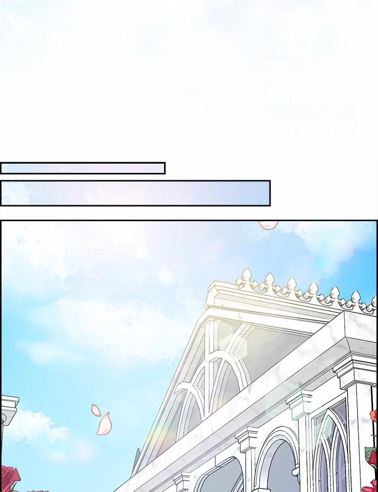 《众神迷恋我这个假圣女》24.庭院里的白玫瑰 第56页