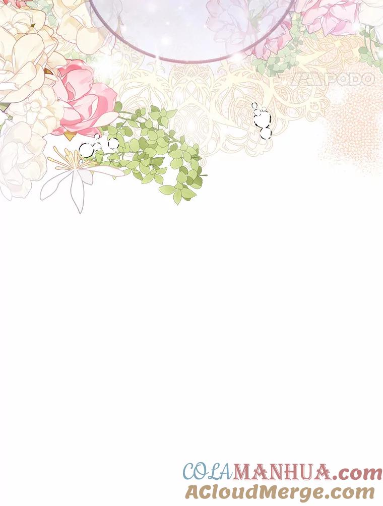 《众神迷恋我这个假圣女》24.庭院里的白玫瑰 第17页
