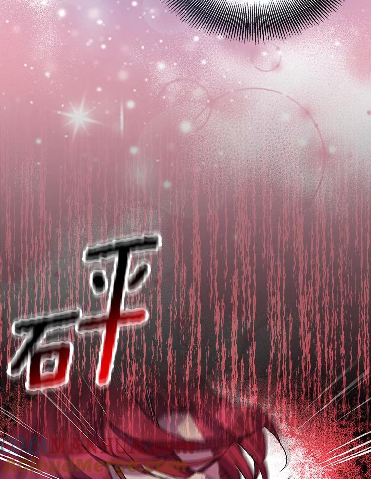 《众神迷恋我这个假圣女》26.皇太子的提议 第57页