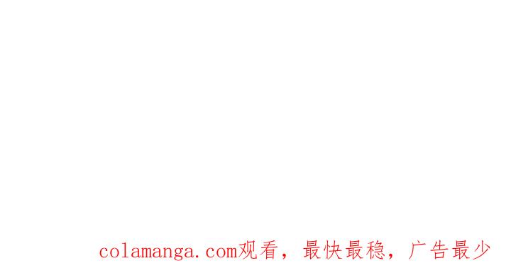 《成为即将灭亡家族的合约女儿》第31话 第84页