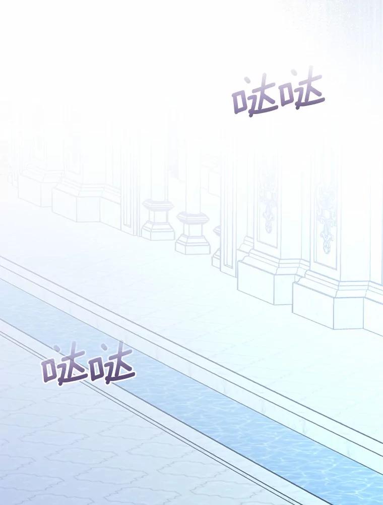 《众神迷恋我这个假圣女》36.圣力检测 第107页