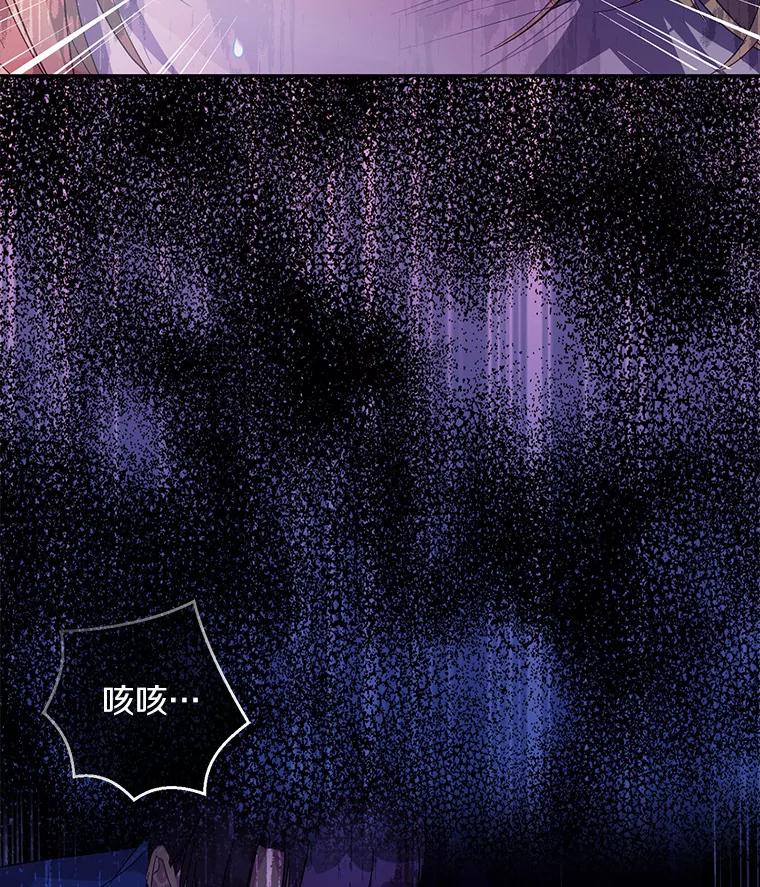 《众神迷恋我这个假圣女》36.圣力检测 第118页