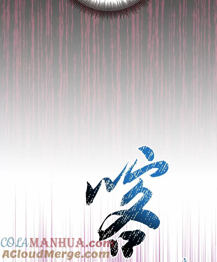 《众神迷恋我这个假圣女》43.可靠的盟军 第5页