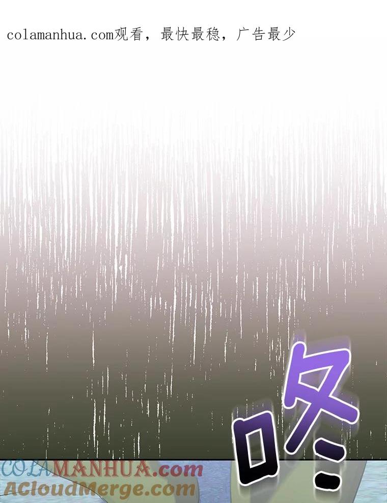 《众神迷恋我这个假圣女》43.可靠的盟军 第1页