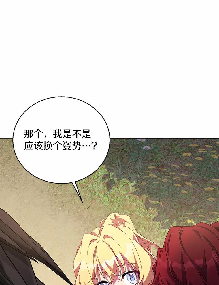 《众神迷恋我这个假圣女》43.可靠的盟军 第115页