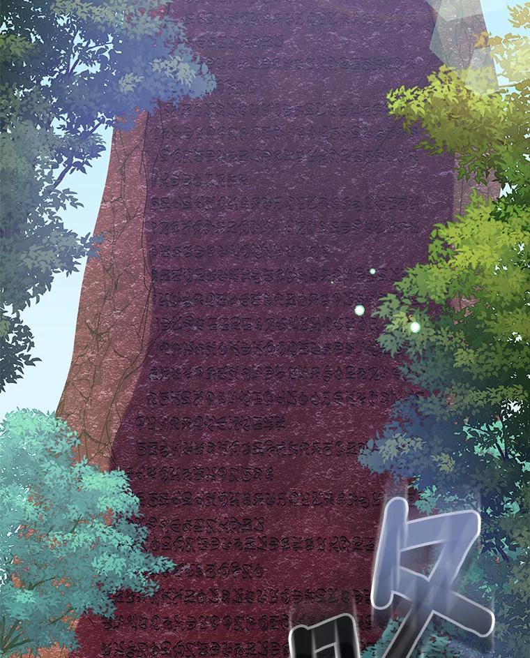 《众神迷恋我这个假圣女》43.可靠的盟军 第154页