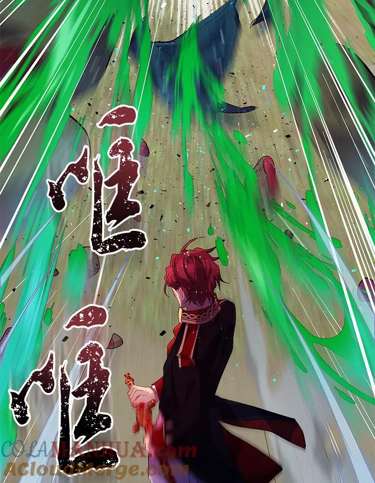 《众神迷恋我这个假圣女》43.可靠的盟军 第29页