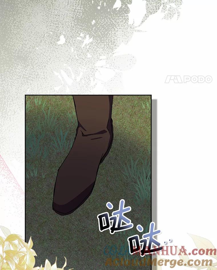 《众神迷恋我这个假圣女》43.可靠的盟军 第149页