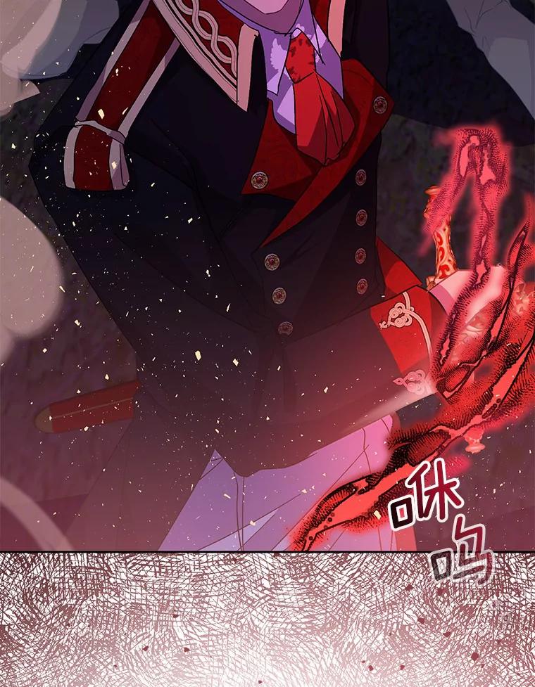 《众神迷恋我这个假圣女》43.可靠的盟军 第24页