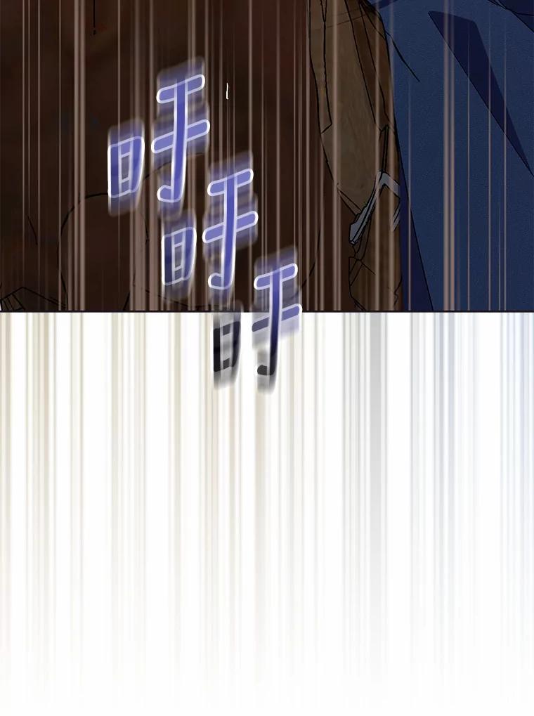 《众神迷恋我这个假圣女》45.魔法夜市 第103页