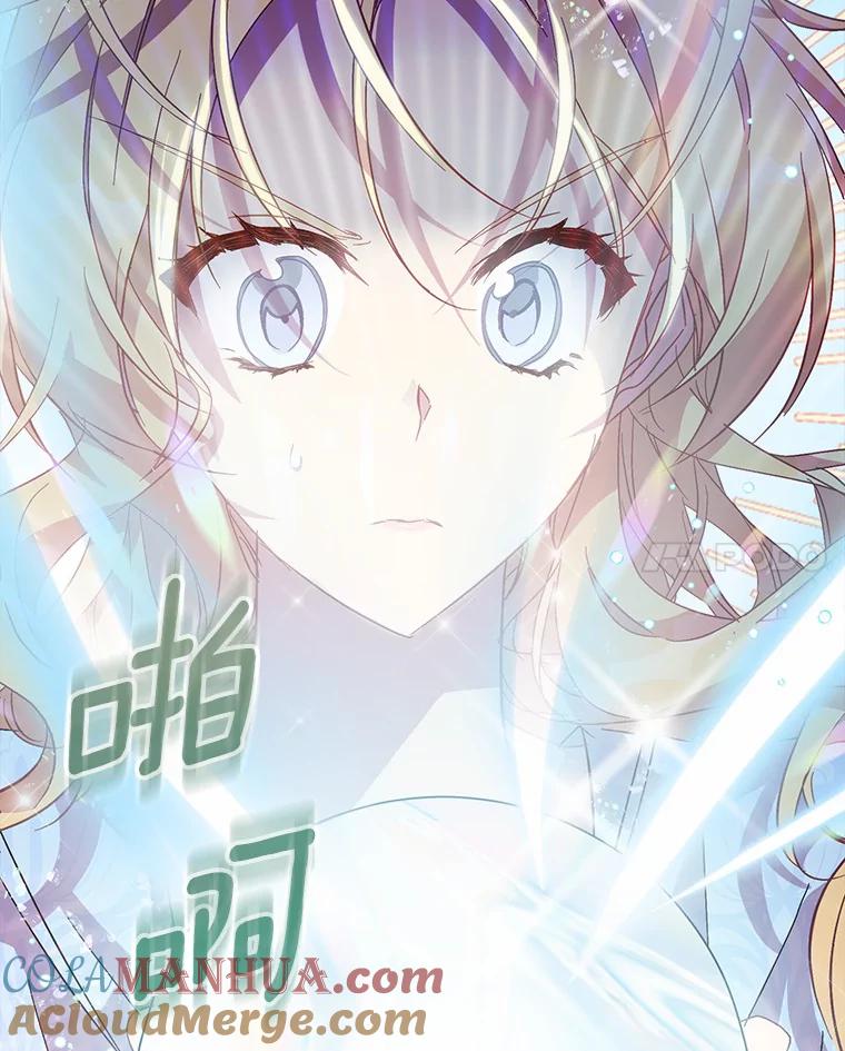 《众神迷恋我这个假圣女》45.魔法夜市 第117页
