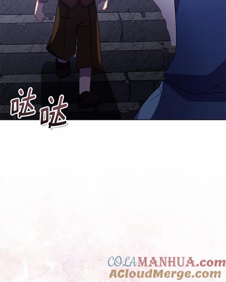 《众神迷恋我这个假圣女》46.黑魔法公会 第5页