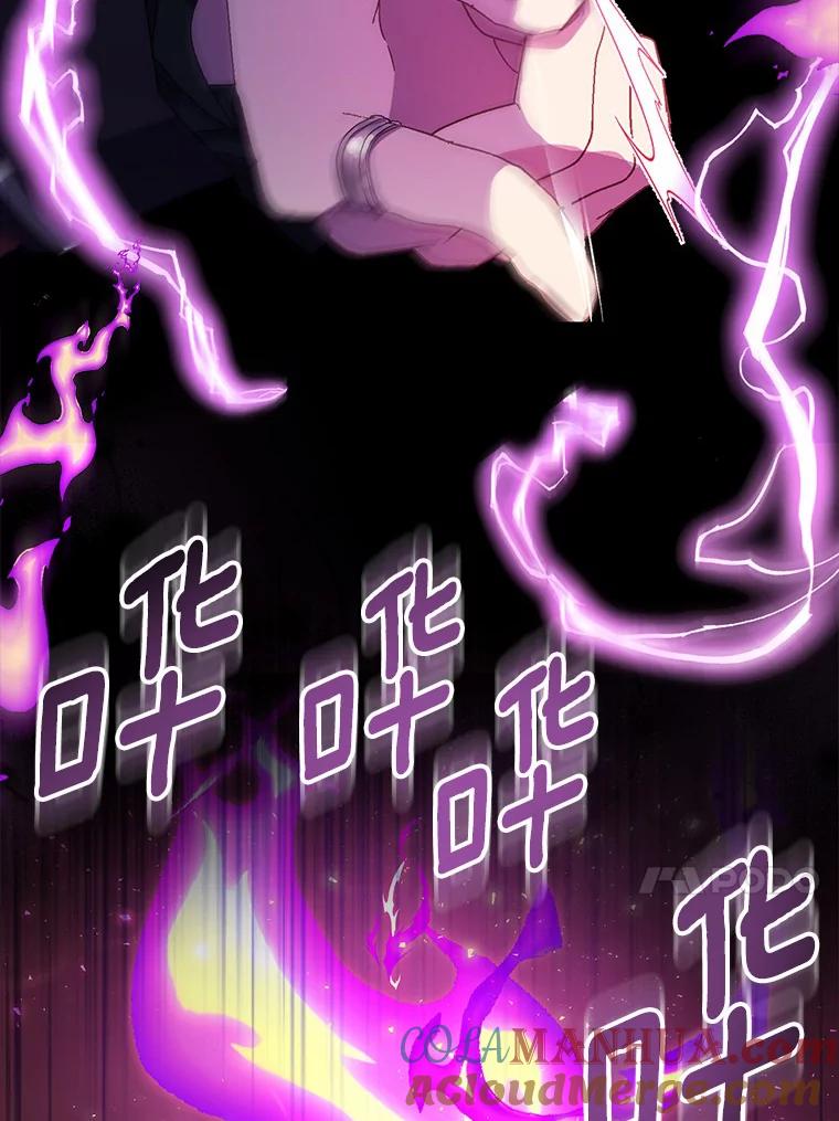 《众神迷恋我这个假圣女》46.黑魔法公会 第93页
