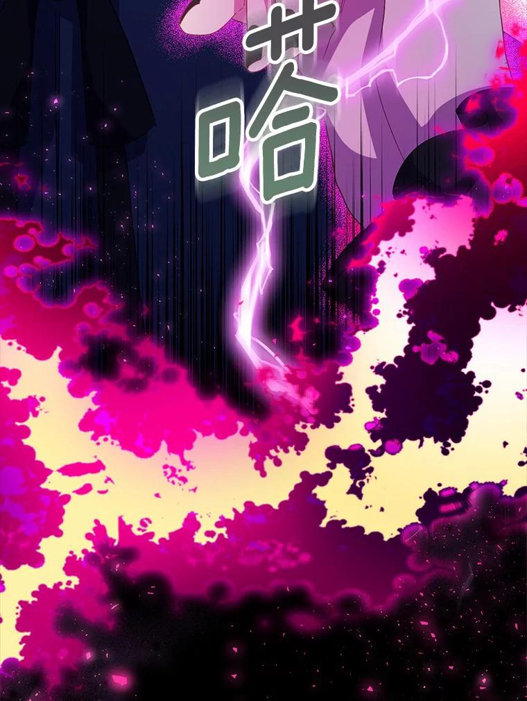 《众神迷恋我这个假圣女》46.黑魔法公会 第127页