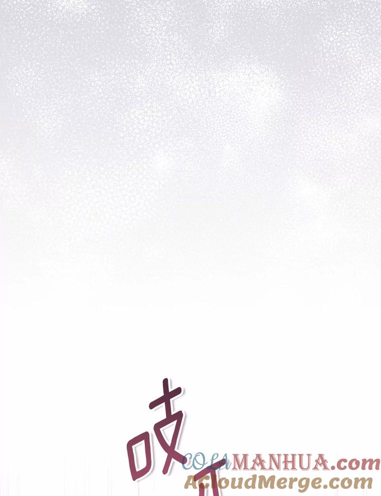 《众神迷恋我这个假圣女》46.黑魔法公会 第85页