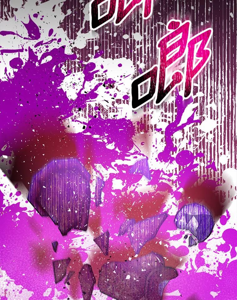 《众神迷恋我这个假圣女》49.皇妃的诅咒 第23页