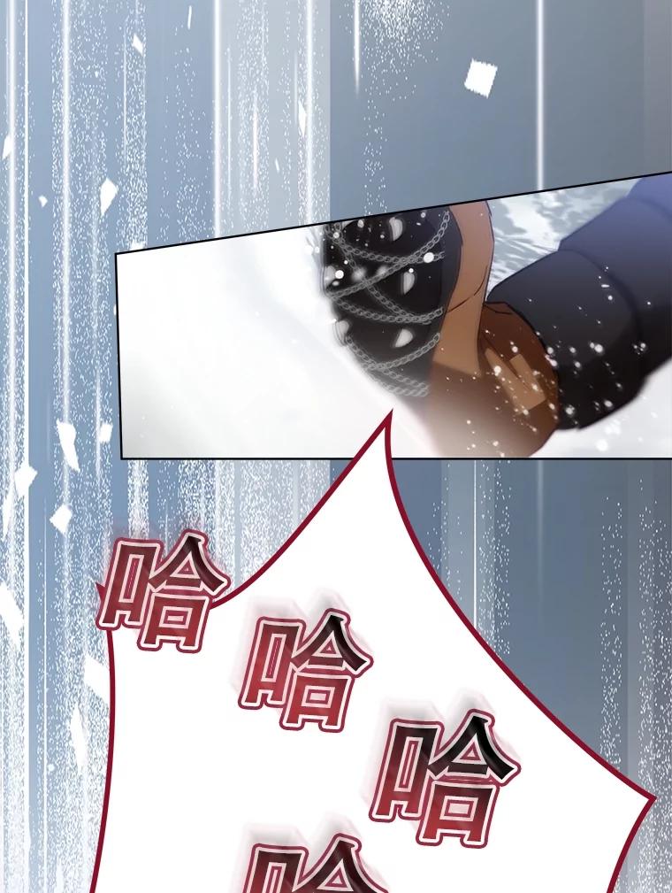 重生为神兽宝宝 - 51.抓银狐 - 第31张图