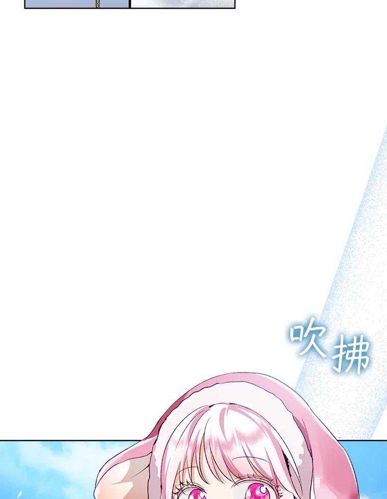 重生为神兽宝宝 - 51.抓银狐 - 第43张图