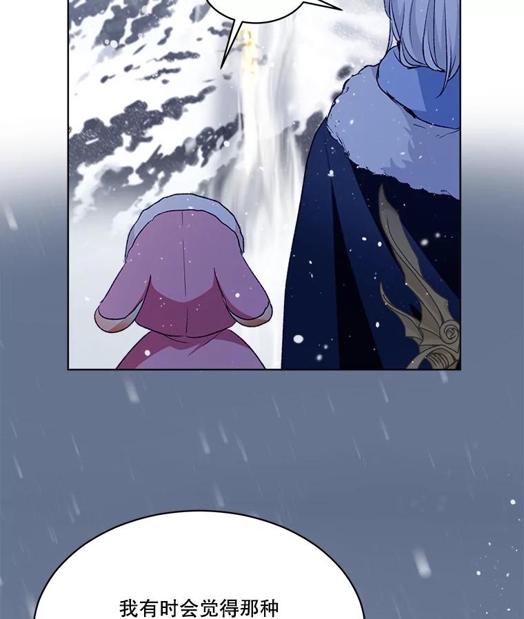 重生为神兽宝宝 - 51.抓银狐 - 第36张图