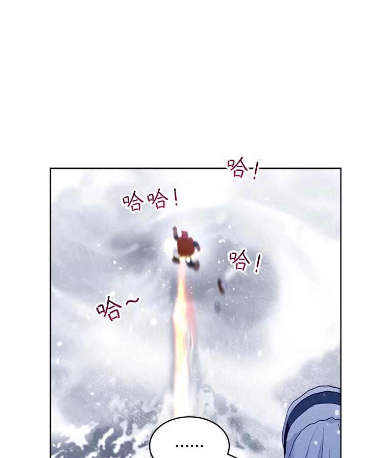 重生为神兽宝宝 - 51.抓银狐 - 第35张图