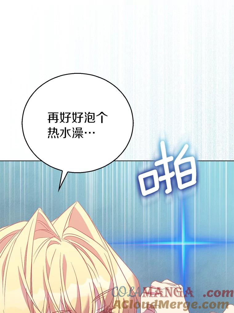 《众神迷恋我这个假圣女》62.真正的英雄 第77页