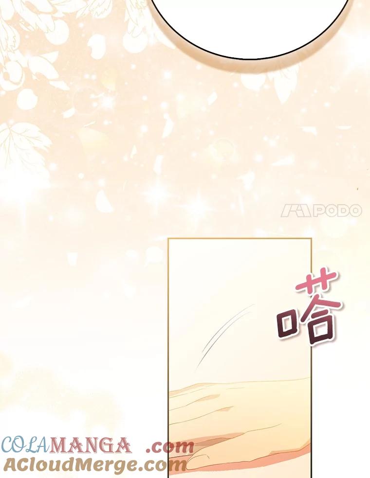 《众神迷恋我这个假圣女》70.神谕再现 第61页