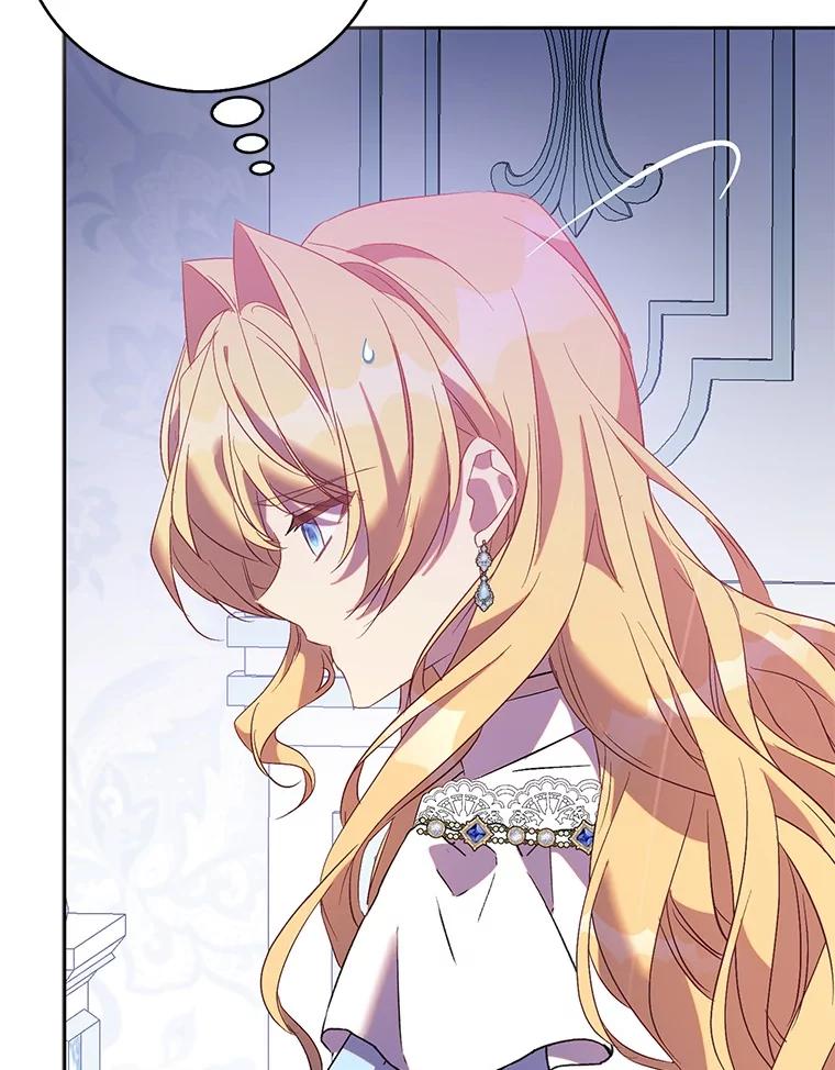 《众神迷恋我这个假圣女》70.神谕再现 第36页