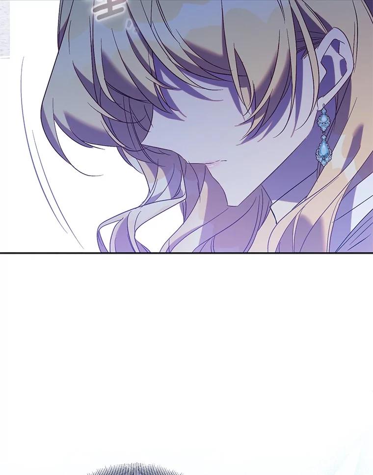 《众神迷恋我这个假圣女》70.神谕再现 第18页