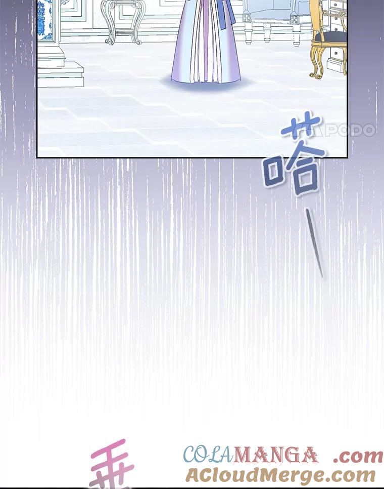 《众神迷恋我这个假圣女》70.神谕再现 第17页