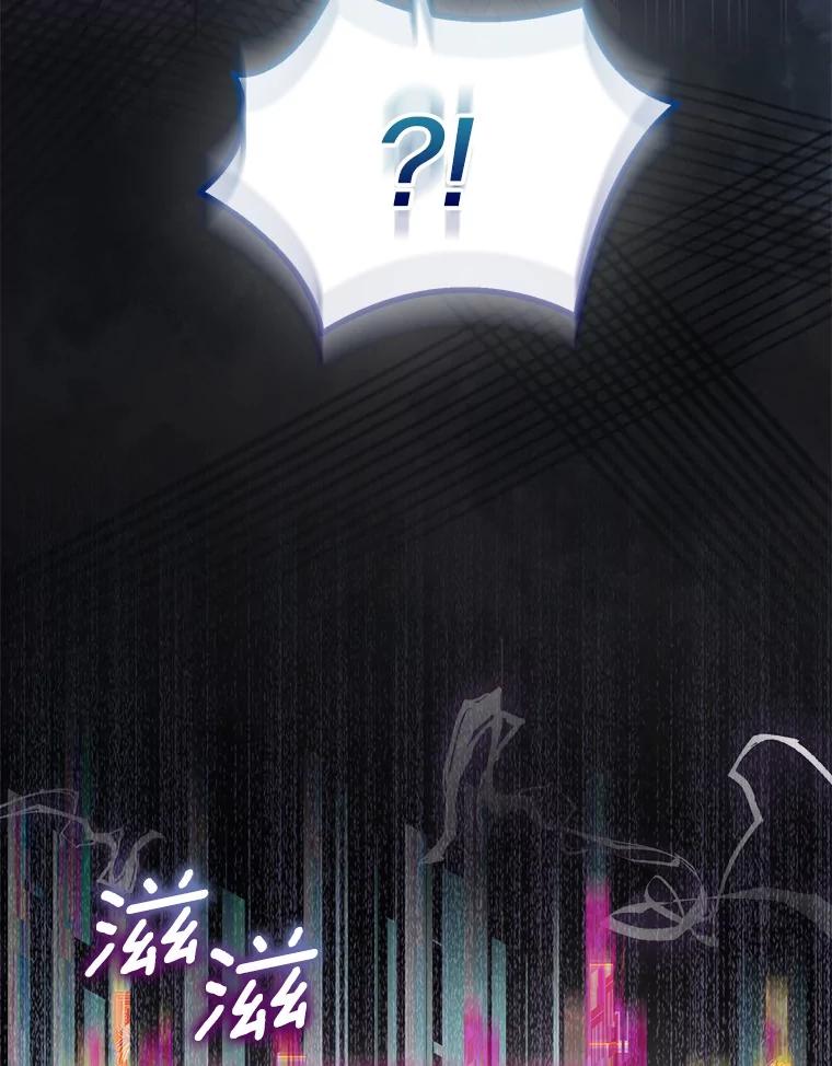 《众神迷恋我这个假圣女》70.神谕再现 第42页