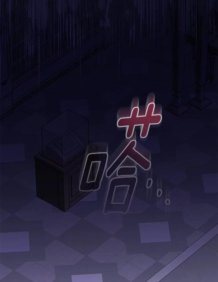 《众神迷恋我这个假圣女》71.异变中心 第148页