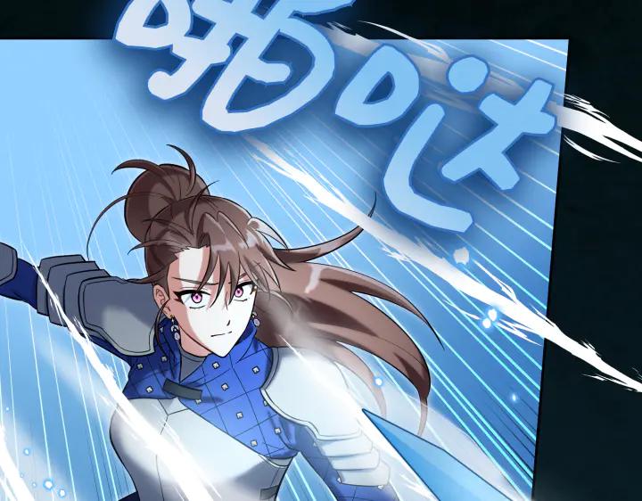 《皇子，为什么对我这么好？》第67话 为了你 第19页